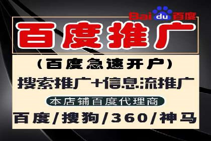 SEM服务托管在医疗行业的成功应用案例